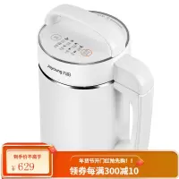 九阳豆浆机家用全自动智能多功能破壁免过滤正品A11EC 白色