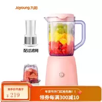 九阳豆浆机家用小型全自动非免煮过滤多功能迷你料理破壁机1-2 人 粉色