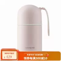 九阳line魔法豆迷你豆浆机小型1-2人单人全自动一人食家用料理杯 粉色