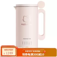 九阳hellokitty迷你豆浆机家用全自动小型破壁机免过滤 哆啦a梦 气球粉