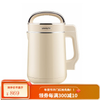 九阳豆浆机家用全自动煮破壁免过滤多功能小型 黄色