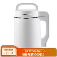 九阳迷你豆浆机家用小型全自动破壁免过滤正品1-2单人 白色