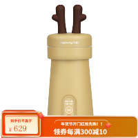 九阳MILU豆浆机单人多功能全自动迷你一人食家用料理豆浆机新品 红色