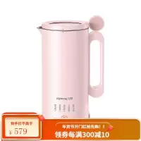 九阳迷你豆浆机家用小型全自动破壁免过滤煮1单人2 粉色
