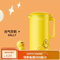 九阳迷你豆浆机家用小型全自动破壁免过滤煮正品A1solo 黄色
