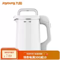 九阳正品豆浆机家用全自动智能破壁免滤多功能预约加热 摩卡棕