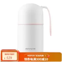 九阳line魔法豆迷你豆浆机小型1-2人单人全自动一人食家用料理杯 白色