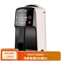 九阳豆浆机家用全自动破壁机预约新加热免过滤 白色