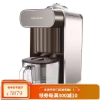 九阳豆浆机破壁机免过滤家用全自动多功能正品 深咖色