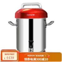 九阳商用豆浆机大容量智能现磨大型10L升磨浆机早餐店