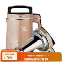 九阳豆浆机家用小型全自动免过滤多功能破壁 金色
