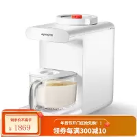 九阳破壁免洗豆浆机家用全自动免过滤多功能预约加热煮 白色