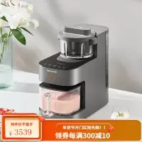 九阳豆浆机免洗家用破壁免过滤正品多功能全自动破壁料理机 灰色