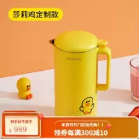 九阳迷你豆浆机家用小型全自动破壁免过滤煮正品1单人2 黄色