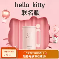 九阳迷你豆浆机家用小型全自动破壁免过滤煮正品1单人2 粉色