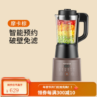 九阳家用加热豆浆机破壁料理多功能全自动正品 摩卡棕