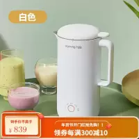 九阳迷你豆浆机家用小型全自动破壁免过滤煮正品1单人2 白色