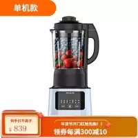 九阳家用加热豆浆机破壁料理多功能全自动正品 青湖蓝