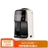 九阳破壁豆浆机家用全自动智能预约煮豆浆大容量免滤 白色
