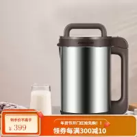 九阳豆浆机家用全自动多功能煮破壁免过滤小型正品 棕色+银色