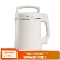 九阳豆浆机家用破壁免过滤全自动大容量多功能预约正品 白色