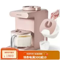 九阳破壁免洗豆浆机家用全自动多功能预约加热 粉色