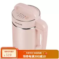 九阳豆浆机家用全自动多功能煮破壁免过滤小型正品 粉色