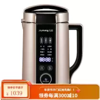 九阳豆浆机家用全自动多功能破壁加热免过滤正品 金色