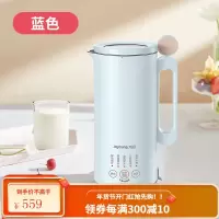 九阳迷你豆浆机家用小型全自动破壁免过滤煮正品1单人2 清湖蓝
