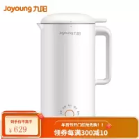 九阳 Joyoung 迷你破壁0.3L小型豆浆机 快速豆浆家用多功能 白色