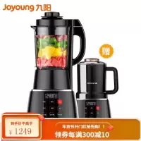 九阳(Joyoung)破壁机家用料理机全自动加热多功能免滤豆浆机智能辅食机同款 红 双杯