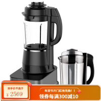 九阳(Joyoung)真空破壁机冷热双玻璃杯多功能豆浆机榨汁机预约料理机