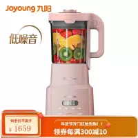 九阳 Joyoung破壁机多功能家用预约加热破壁料理机 榨汁机豆浆机绞肉机果汁机 搅拌机辅食机 一机多用 细腻无渣