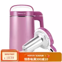 九阳304不锈钢多功能1.2L豆浆机