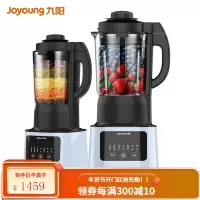 九阳 Joyoung破壁机多功能家用预约加热破壁料理机 榨汁机豆浆机绞肉机果汁机 搅拌机辅食机 细腻免滤 12H预约