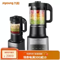 九阳(Joyoung) 破壁机立体加热多功能料理机豆浆机绞肉机果汁机榨汁机家用(邓伦推荐款) 一机多能 低音破壁