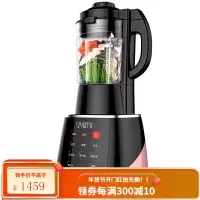 九阳(Joyoung)破壁机家用料理机全自动加热多功能免滤豆浆机智能辅食机同款 粉 双杯