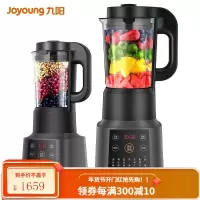 九阳(Joyoung)破壁机家用豆浆机加热多功能破壁榨汁机料理机绞肉机婴儿辅食机 一机多用 一键清洗
