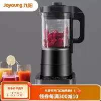九阳 Joyoung 超薄低音破壁机家用加热全自动豆浆机辅食多功能料理机五谷浆 滋补糊