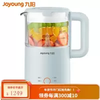 九阳(Joyoung)迷你豆浆机家用全自动破壁免过滤1-2人多功能单人mini小型豆浆机0.6L .