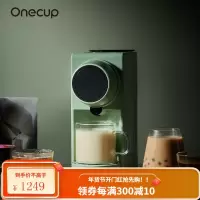 九阳Onecup胶囊咖啡机 豆浆机 奶茶机 家用 办公室Mini 绿色