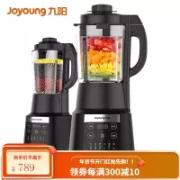九阳(Joyoung) 破壁机立体加热多功能料理机豆浆机绞肉机果汁机榨汁机家用 智能预约 一键清洗