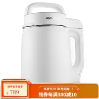 九阳(Joyoung)多功能豆浆机家用预约0.4L-0.6L全自动无网免滤小型九阳迷你豆浆机米糊 白色