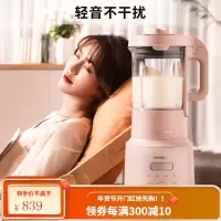 九阳(Joyoung)破壁机家用料理机多功能榨汁机果汁机加热破壁豆浆机预约搅拌机米糊辅食机绞肉碎冰机 Health101