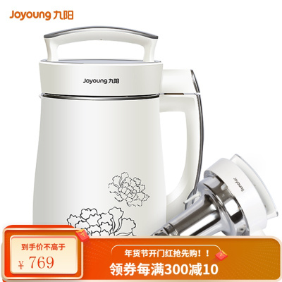 九阳(Joyoung)豆浆机多功能免过滤全自动豆浆机米糊机