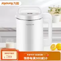 九阳(Joyoung)豆浆机家用多功能破壁免滤全自动预约豆浆机 .