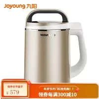 九阳(Joyoung)豆浆机无网无筋可烧饭304不锈钢多功能搅拌机料理机 全新无网