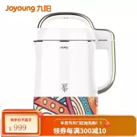 九阳(Joyoung)豆浆机无网无筋可烧饭304不锈钢多功能搅拌机料理机 破壁免滤