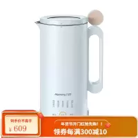 九阳(Joyoung)迷你破壁机 家用小型全自动免滤煮五谷豆浆机鲜果汁料理研磨 L4-L971