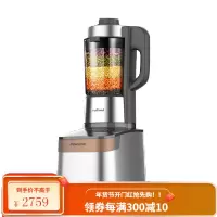 九阳(Joyoung)破壁机 家用低音多功能豆浆机真空料理机婴儿辅食搅拌豆浆机智能加热 银色
